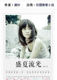 召唤神龙万宁版祖龙