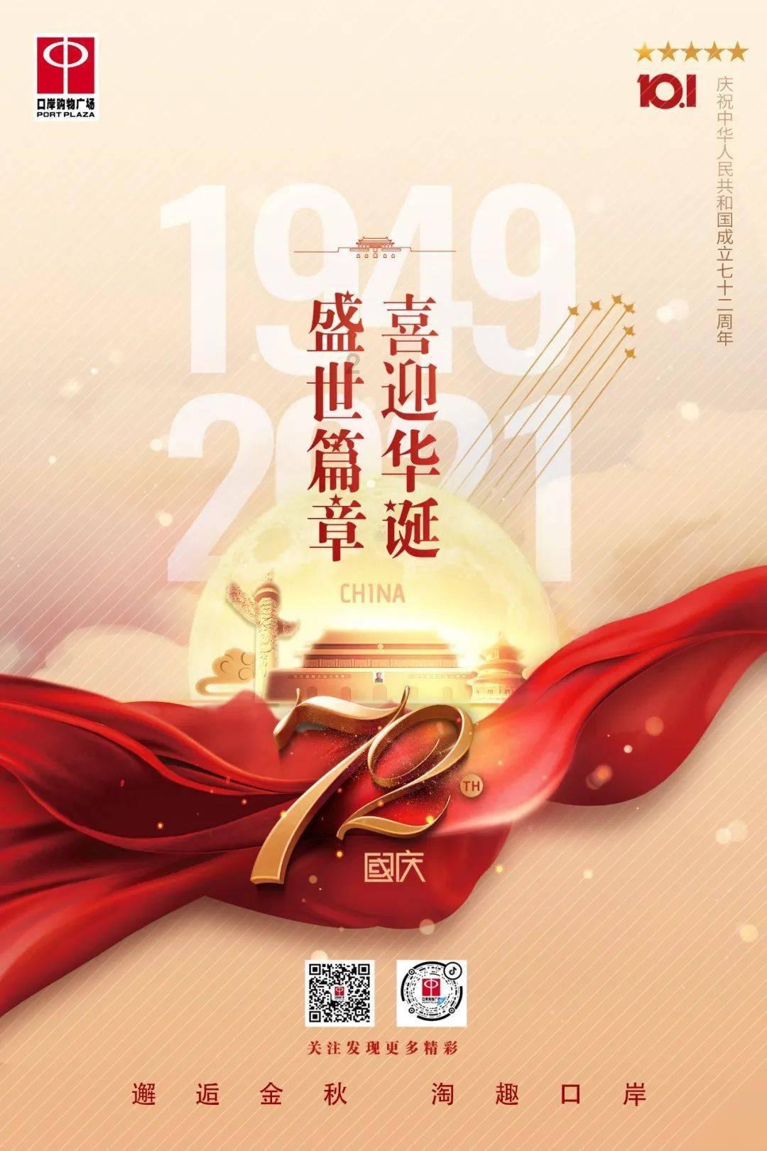 动物帮帮忙保卫家园