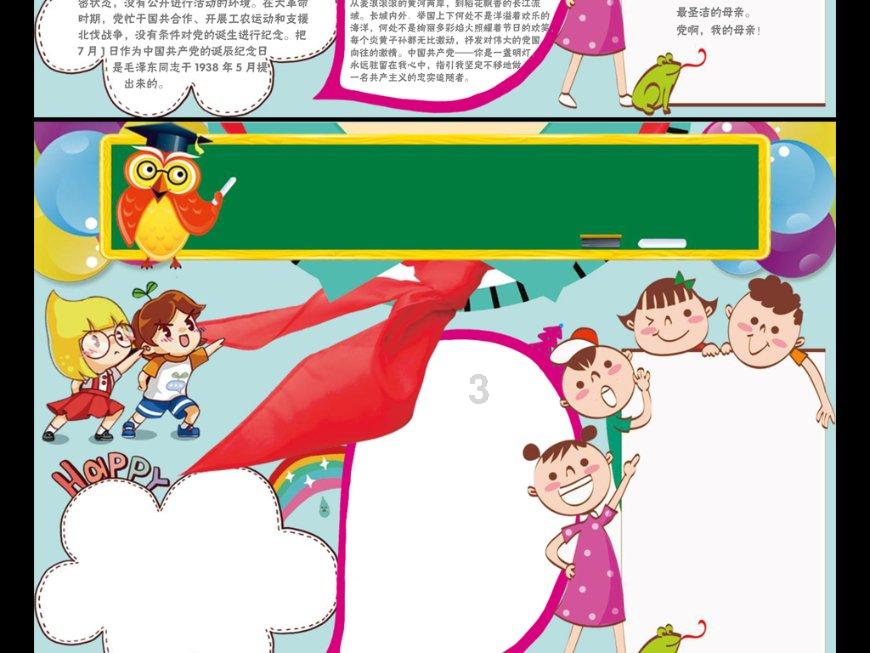 到底海底有什么?-最全面的问答类网站